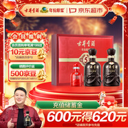 古井貢酒 年份原漿古5 濃香型白酒 50度 500ml*2瓶 禮盒裝