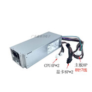 戴爾易安信原裝DELL戴爾7040 7050 5040 3040 3046 3250 3650 MT電源500W顯卡6+2 8+4+4 的600W  (8針7線(xiàn) 線(xiàn)