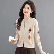 百麗佳嘉（BAILIJIAJIA）2026春秋短款菱形格針織開(kāi)衫女小個(gè)子顯瘦百搭 米色 S 【建議 85-100斤】