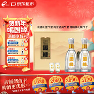 今世緣 國緣淡雅 幽雅醇厚型白酒 42度 500ml*2瓶 禮盒裝 宴請送禮