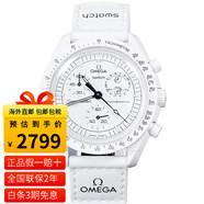 歐米茄（OMEGA）斯沃.琪S.WATCH聯(lián)名款行星系列手表瑞士情侶表運動(dòng)石英表 送禮物 史努比聯(lián)名款白色SO33W700