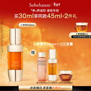 雪花秀御時(shí)參養精華露 30ml淡紋提拉抗老新年禮物