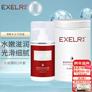 萱姿新年禮物護膚品新活補水保濕套裝院裝大瓶裝 新活補水系列 水活露+軟膜粉DIY自制面膜2件套