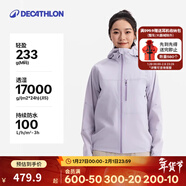 迪卡儂硬殼沖鋒衣男女戶(hù)外休閑登山徒步防風(fēng)防水夾克風(fēng)衣MH500外套 摩根粉-女款-輕量版2025年新 加內膽選大一碼 L