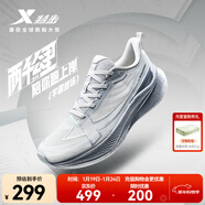 特步【2000公里三代】跑鞋男兩千公里三代大魔王跑鞋耐磨透氣跑步鞋女 月石灰/銀色 40