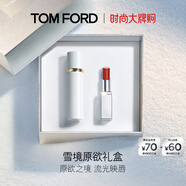 TOM FORD口紅香水禮盒 雪映流光限定02+白麝香10ML 套裝化妝品生日禮物女