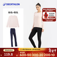 迪卡儂（DECATHLON）運動(dòng)褲女褲春秋寬松大碼休閑褲瑜伽褲修身顯瘦運動(dòng)褲直筒闊腿長(cháng)褲 運動(dòng)防曬女士長(cháng)袖T恤 粉色 +青色 XS