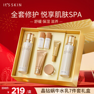 伊思（It’s skin）晶鉆蝸牛水乳禮盒清爽型 舒緩保濕緊致修護 晶鉆水乳套盒
