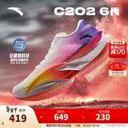 安踏C202 6代丨貝克勒同款專(zhuān)業(yè)碳板馬拉松競速跑鞋氮科技男女運動(dòng)鞋 【男款】紙莎白/熒光晨曦紅/紅-5 42