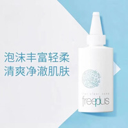 芙麗芳絲（Freeplus）芙麗芳絲凈潤潔面啫喱100ml溫和清潔水潤男女護膚洗面奶新年禮物 芙麗芳絲凈潤潔面啫喱100ml