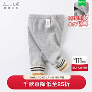 戴維貝拉（DAVE＆BELLA）童裝男童褲子女童加絨保暖長(cháng)褲兒童冬裝新款嬰童冬季小腳褲 灰色 66 cm(建議身高59-66cm)