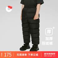 保姆鵝 兒童羽絨褲寶寶羽絨褲男童女童外穿羽絨褲羽絨內膽褲[NM2173] 炭黑 100