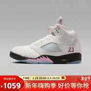 Jordan男鞋AJ5 防滑耐磨復古籃球鞋 HQ7978-102 44