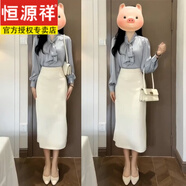 恒源祥OL職業(yè)套裝裙女士春秋緞面垂感飄帶襯衫職場(chǎng)氣質(zhì)通勤教資面試襯衫 藍色襯衫+杏色半身裙【一步裙】 2XL