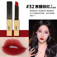YSL圣羅蘭口紅小金條1966經(jīng)典小黑條314楊樹(shù)林送女友情人節禮物 YSL圣羅蘭小金條32#焦糖棕紅