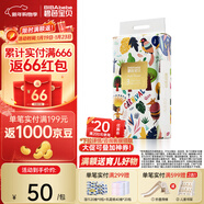 碧芭寶貝叢林狂想曲紙尿褲 紙尿褲M(mǎn)50片(6-11kg)
