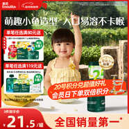 英氏（Engnice）嬰幼兒泡芙香蕉味 嬰兒零食寶寶兒童零食泡芙小魚(yú)泡芙條罐裝36g