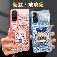 無(wú)限暖暖Q版玻璃手機殼適用于OPPOFindX8蘋(píng)果16vivoX100小米15Pro 型號發(fā)給客服備注-vivo拍此項 【玻璃手機殼】DL1107