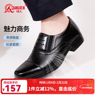 強人3515三接頭皮鞋男英倫商務(wù)正裝男鞋通勤德比鞋 鏤空款 39