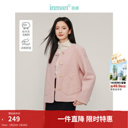 茵曼（INMAN）法式羊圈毛毛呢短外套2025春秋季女裝新款圓領(lǐng)寬松小個(gè)子上衣 溫粉色 L