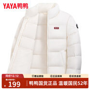 鴨鴨（YAYA）時(shí)空道宇羽絨服女短款立領(lǐng)秋冬季新款面包服厚款小個(gè)子情侶男外套 1176A象牙白色(男女同款) S 【建議90-110斤】