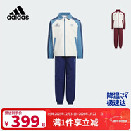 阿迪達斯（adidas）童裝25秋兒童運動(dòng)套裝三葉草男童籃球風(fēng)梭織長(cháng)袖兩件套女童KG6615