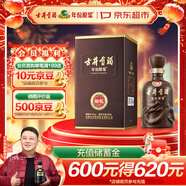 古井貢酒 年份原漿獻禮 濃香型白酒 50度 500ml*1瓶 單瓶裝