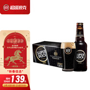 超級波克（SUPER BOCK）世濤黑啤 進(jìn)口啤酒 250ml*24瓶 送禮整箱裝 葡萄牙原裝京東自營(yíng)