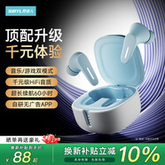 熙彼兒（Sibyl）WS100真無(wú)線(xiàn)藍牙耳機入耳式雙耳降噪運動(dòng)游戲低延遲音樂(lè )高音質(zhì)超長(cháng)續航適配華為oppo蘋(píng)果vivo新款