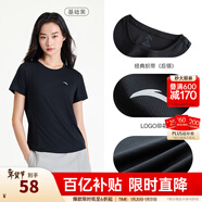 安踏（ANTA）吸濕速干短袖 女款夏季涼感運動(dòng)跑步訓練寬松t恤純色顯瘦上衣 【吸濕速干-經(jīng)典款】基礎黑-6 S /女160