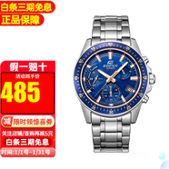 卡西歐男表石英表紅牛運動(dòng)賽車(chē)時(shí)尚休閑防水手表送禮物推薦送男友 EFV-540D-2A