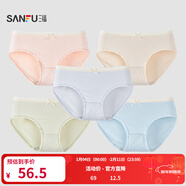 三?！?條裝】中腰不夾臀內褲 少女棉質(zhì)抗菌底檔平角內褲女449322 長(cháng)襠-19組(藍+淺粉+紫+膚+綠) 5條 L