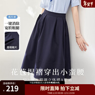 歐莎（OSA）夏季半身裙小個(gè)子高腰顯瘦顯高a字花苞裙微胖遮肉高級感裙子 藍色 M