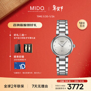 美度（MIDO）瑞士手表 貝倫賽麗 多娜 真鉆 時(shí)尚優(yōu)雅 鋼帶女表送女友新年禮物