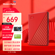 西部數據（WD）移動(dòng)硬盤(pán)1TB USB3.0 My Passport隨行版2.5英寸 紅 機械硬盤(pán) 筆記本電腦外接 大容量加密 家庭存儲