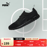 彪馬（PUMA）緩震透氣輕便健步跑步鞋男子黑色運動(dòng)鞋CARSON189812 黑色-02 39