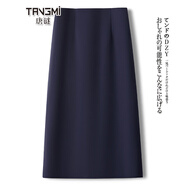 唐謎高檔西裝半身裙女秋冬季2025新款通勤中長(cháng)款包臀一步裙后開(kāi)叉裙子 【西裝面料】藏青色-短款/60CM 4XL (32) 推薦145-155斤