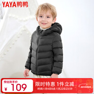 鴨鴨（YAYA）兒童輕薄羽絨服短款小童中大童連帽男女童2023秋冬洋氣童裝外套 黑色 100