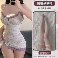 吊帶緊身連衣睡裙純欲少女碎花蕾絲花邊彈力包臀裙可愛(ài)甜美睡衣 紫色碎花吊帶裙+絲襪 155S適合80-100斤