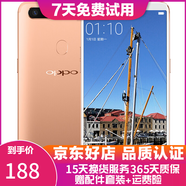 OPPO R11s 安卓手機  全網(wǎng)通 二手手機 香檳金 4+64G 白條6期免息0首付   9成新