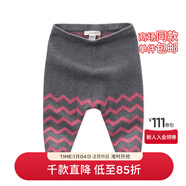 戴維貝拉男女童冬新款波浪針織打底褲兒童寶寶毛線(xiàn)褲保暖休閑長(cháng)褲褲子 深灰DB4656 66 cm(12M(建議身高59-66cm))