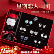 紀思梵輕奢耳釘女生耳環(huán)耳墜耳飾高端飾品周年紀念生日新年禮物女友老婆 害羞小鹿一周耳釘-白金色