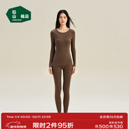 松山棉店【小暖羊】紅色保暖內衣套裝男女士含羊毛加絨秋衣秋褲本命年送禮 女士-咖色 L (女110-125斤，男140-155斤）