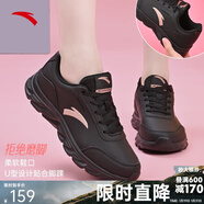 安踏（ANTA）女鞋運動(dòng)鞋女減震跑步鞋輕便慢跑鞋軟底耐磨防 【防水皮面】黑/玫瑰金5571-5 36