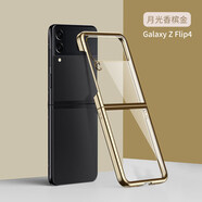 三星（SAMSUNG）適用于三星zflip3手機殼透明zflip5電鍍PC保護殼Galaxyzflip4折疊屏全包防摔w24/w23flip手機套簡(jiǎn) 三星ZFlip4/w23 Flip-【土豪金】電鍍 三星其他型號