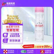依云伊云礦泉水噴霧50ML 【1瓶x50ml】礦泉水噴霧