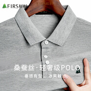 杉杉【涼感桑蠶絲】短袖T恤男士夏季商務(wù)休閑通勤翻領(lǐng)上衣男裝體恤