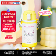 虎牌（TIGER）三麗鷗HelloKitty系列保溫杯情人節送禮MMT-L35C-WY凱蒂貓350ml