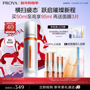 珀萊雅美白精華雙抗精華美白特證版補水保濕提亮精華50ml