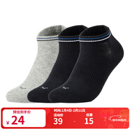 361°運動(dòng)襪新品運動(dòng)短襪男款跑步襪三雙裝襪子 黑色/淺灰 ZZZ